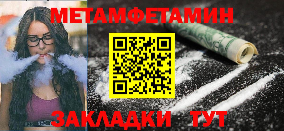 Комсомольск-на-Амуре  ОМГ ОМГ ONION  АМФ  Вход с VPN  АМФЕТАМИН 98% 