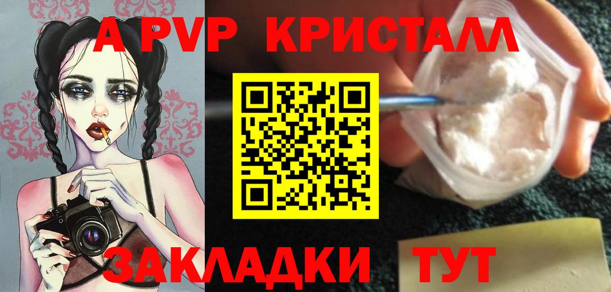 A PVP СК КРИС Комсомольск-на-Амуре