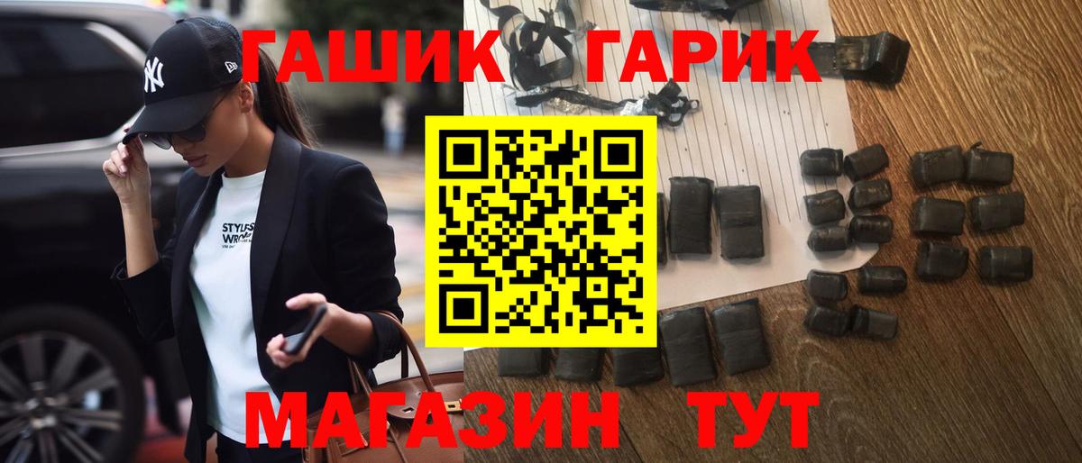 Героин  ГАШ  Вход с VPN  КОКАИН  Комсомольск-на-Амуре  Codein  МЕФ   Гашиш  Кокаин  A PVP СОЛЬ   Магазины продажи наркотиков  Конопля 