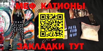 сатива Канаш