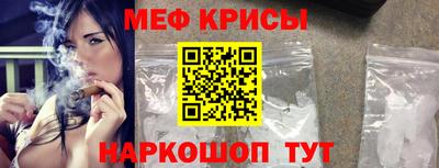 сатива Канаш