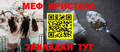 сатива Канаш
