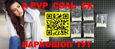 сатива Канаш