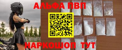 Альфа ПВП Кандалакша