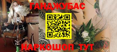 сатива Канаш