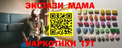 Альфа ПВП Кандалакша