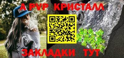 сатива Канаш