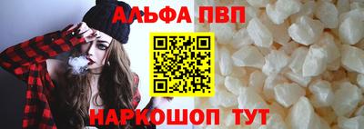 apvp Камышлов