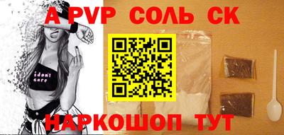Альфа ПВП Кандалакша