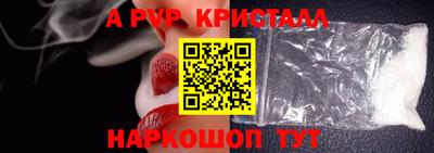 apvp Камышлов