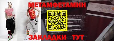 сатива Канаш
