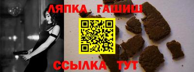 apvp Камышлов