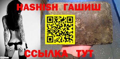 сатива Канаш