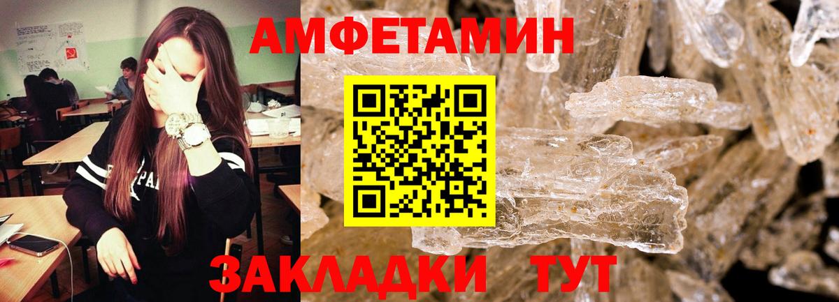 Комсомольск-на-Амуре  МЕТАМФЕТАМИН мет  МЕТАМФЕТАМИН  МЕТАМФЕТАМИН мет  Вход с VPN 
